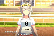 【ウマ娘】新規のキャラ選択チケットの使い道はオグリキャップ一択だな