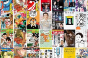 Kindleストア｢ゴマブックスのマンガ33円セール｣や｢飛鳥新社最大70%OFFセール｣が今日終了