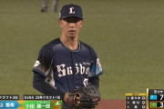 【朗報】西武・杉山遙希、フレッシュ球宴で賞金50万円ゲット！