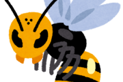 スズメバチに自信ニキおる？