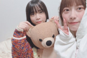 【日向坂46】はるよん家に行った日の写真かな？