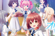 【オルガル】美少女バトルRPG「オルタナティブガールズ2」10月31日でサービス終了へ…