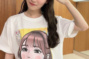 【櫻坂46】あのTシャツ着用してるやん