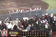 【楽天対オリックス8回戦】楽天が４－１でオリックスに勝利し連敗３でストップ！先発の藤井が５回６安打１失点で２勝目！オリックス宮城はリーグ最悪タイ４敗目