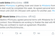 【速報】冨安健洋さん、アタランタ移籍今週中に決まる模様ｗｗｗｗｗｗｗｗｗ
