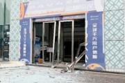 中国のトヨタ販売店前で男が体に爆薬を巻き付け自爆して死亡　4人けが
