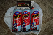 アストロプロダクツのセール品で、スコットのペーパータオル×3とビニール手袋買いました【国産・輸入】工具スレ【実用・盆栽】