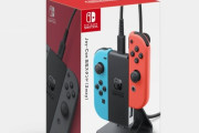 【新商品】「Joy-Con充電スタンド（2way）」10月17日発売！
