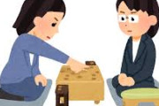 フェミニストは「女性棋士」と「女流棋士」の違いが分かってないと話題に