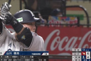 山川穂高さん、ホームラン39本も打ってるのに打点王逃しそう