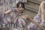 【乃木坂46】新曲衣装の佐藤楓、SASUKEを前に身体が完璧に仕上がっていた件wwwwww