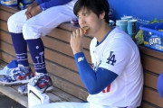 大谷がベンチでお菓子ばっかり食べてる件
