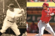 【画像】ベブールースのフォーム、大谷翔平と完全に一致していた