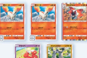 ポケモンのアプリ、不適切な名前のプレイヤーがめっちゃいる模様ｗｗ