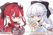 【FGO】一緒にお菓子作りをするトリ子＆モルガン様！！　尊い光景です////////