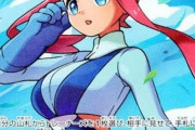 ポケモン史上最高に性的なキャラって流石にフウロだよな？