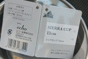 【100均】レモンという店で直火OKなステンレス製シェラカップとシェラカップ用蒸し網あったのでなんとなく買ってみた‼