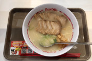 学校給食にスガキヤラーメン登場ｗｗｗｗｗｗｗ