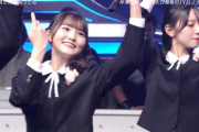 【日向坂46】高瀬愛奈、過去一で抜かれる！！！