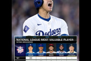 大谷翔平がMVPで、リンドーアが2位　メッツファンの反応　【海外の反応】
