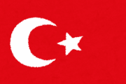 トルコはイスラエルとの経済関係を完全に断絶し、空域を閉鎖
