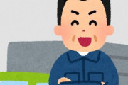 運送事業者「ドライバー求人だしても全く集まらない！なんで！」←賃金見直せよ･･･