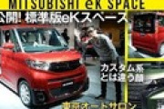 好きな車系YouTuberあげてけ