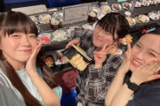 『STU48 7周年ツアー』ファイナル岡山公演のケータリングは回転寿司だぁぁ🍣