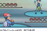 【難関】みんなが個人的に思うポケモンで1番「苦戦した」ところってどこだった？
