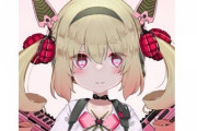 【VTuber】息根とめる、別チャンネルで復活を図る