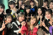 工藤由愛ちゃんと稲場愛香ちゃんの関係