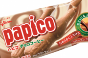 コンビニでパピコ買ってその場で店員に片方をあげた結果…