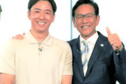 【悲報】斎藤佑樹さん、栗山監督と対談するも伸びない🥺