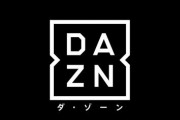 DAZNでのF1を含めたモータースポーツ配信は安泰だな