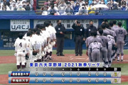 早大、無念の引き分けでV逸　DeNAから2位指名の徳山は涙　「迷惑をかけて本当に申し訳ない」