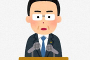 岸田首相が総裁選不出馬の意向…『首相退任へ』