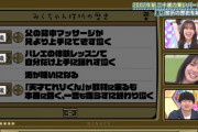 【日向坂46】金村美玖、2歳の頃から負けキャラだったｗｗｗｗｗｗｗ