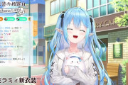 Vtuber 今回のるしあの件で、ホロライブのガチ恋路線は見直した方がよくね？ラミィとか危険だろ・・・