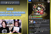 【モンスト速報】今回コラボの目玉！超注目『ミッキー(神化)』ステータス詳細判明　衝撃ギミック無効の大号令SS含め、実際に使ってみた