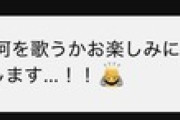 【にじさんじ】ライバーの名前と同じタイトルの楽曲を歌うカラオケ、おもろそうやん