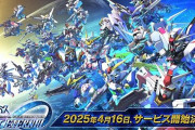 『SDガンダム ジージェネレーション エターナル』、早くも500万ダウンロード突破！！