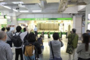 【悲報】鉄オタ「名物改札廃止か！駅員から感動のスピーチ来るぞｯ！」駅員「…迷惑だから早く帰って」→皆だんまりへ…