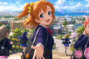 ラブライブ！の3Dオープンワールドゲームがでたとしたら買う？