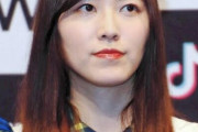 松井珠理奈　初のピンクベージュカラー&前髪カットでふんわり女子にイメチェン「雰囲気違っていい」の声