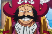 今週のワンピース、ロジャーに関するとんでもない事実が判明