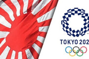 【韓国】 日本はなぜ「戦犯旗」応援に固執するのか～中国が沈黙する理由