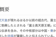 【速報】北島康介さん、謎の宗教に巻き込まれてる模様…