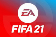 【ソフト情報】『FIFA21』の発売日が10月9日に決定！！Switch版は『FIFA20』からチームや選手データを更新した「Legacy Edition」となるもよう