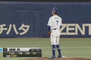 【中日対巨人12回戦】中日・根尾、本拠地バンテリンドームで初登板！！！！！