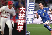 サッカー「中3日で試合キツすぎぃ！」野球「1週間で5試合きっつ（笑）」
